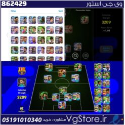 اکانت ای فوتبال با 100 سکه کد 862429