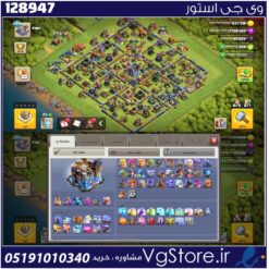 اکانت کلش اف کلنز تاون هال 18 لول 244 کد 128947