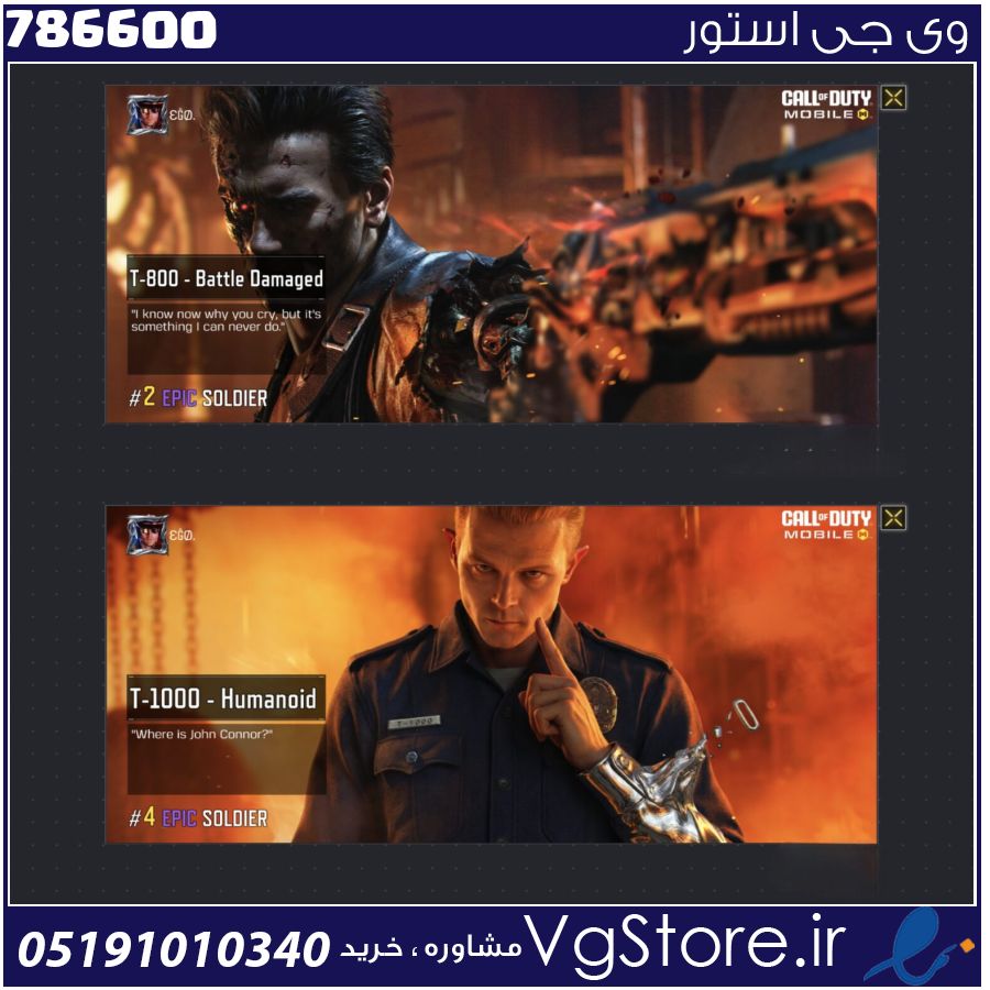 اکانت کالاف دیوتی موبایل لول 2 ریجن هند کد 786600 1 اکانت کالاف دیوتی موبایل لول 2 ریجن هند کد 786600