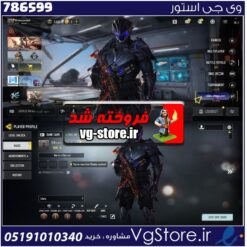 اکانت کالاف دیوتی موبایل لول 8 ریجن هند کد 786599