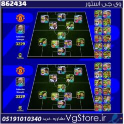 اکانت ای فوتبال با 70 سکه کد 862434