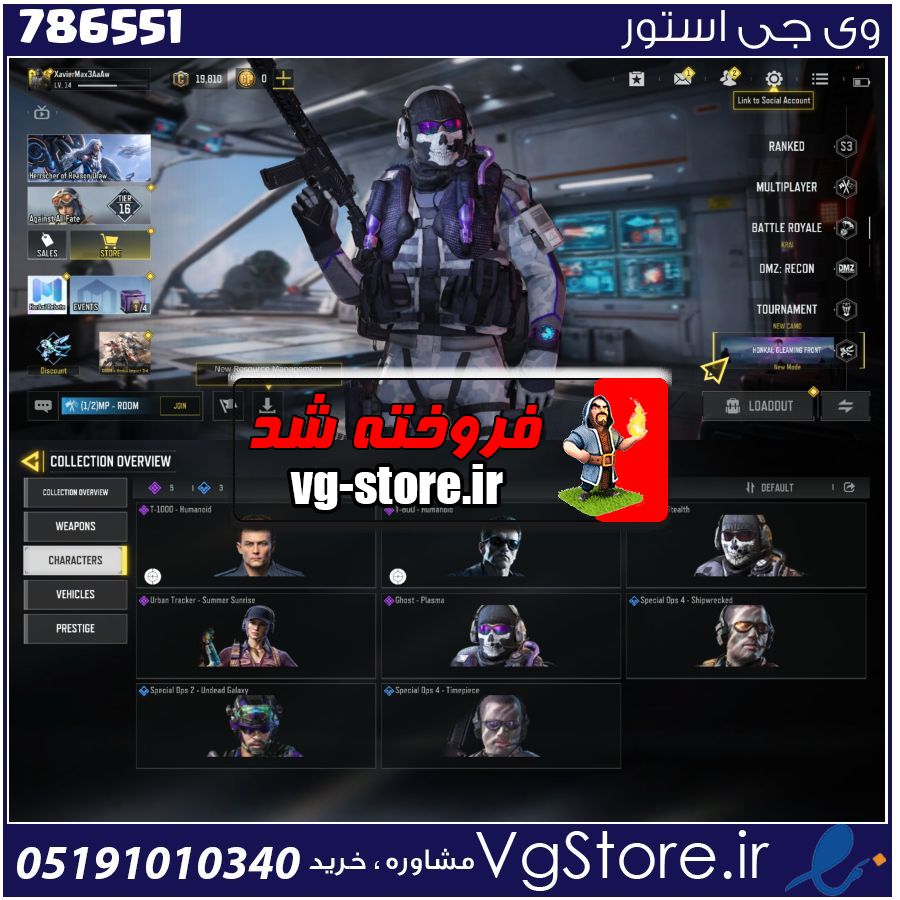 اکانت کالاف دیوتی موبایل لول 14 ریجن هند کد 786551 1 اکانت کالاف دیوتی موبایل لول 14 ریجن هند کد 786551