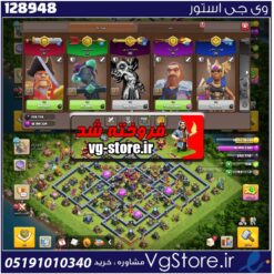 اکانت کلش اف کلنز تاون هال 13 لول 132 کد 128948
