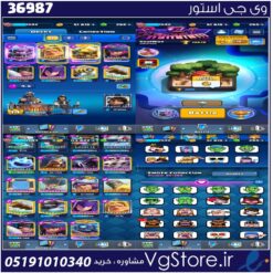 اکانت کلش رویال لول 1543 کد 36987
