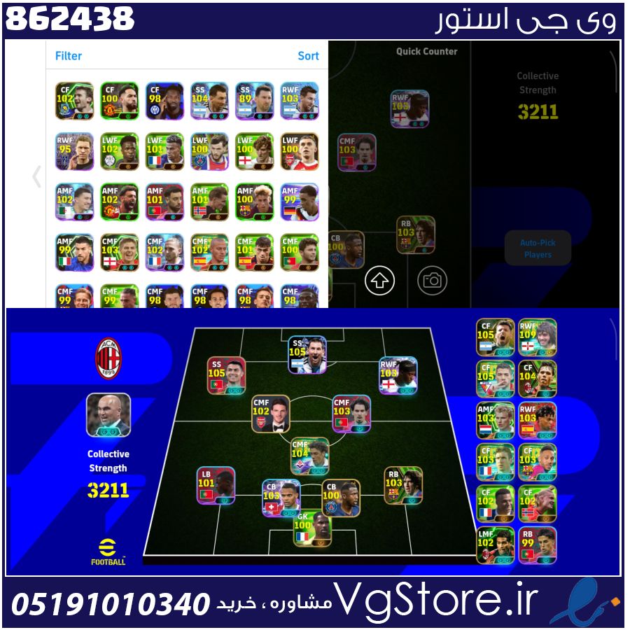 اکانت ای فوتبال با 15 سکه کد 862438 1 اکانت ای فوتبال با 15 سکه کد 862438