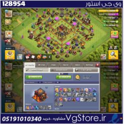 اکانت کلش اف کلنز تاون هال 10 لول 90 کد 128954