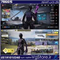 اکانت کالاف دیوتی موبایل لول 9999999 ریجن هند کد 786615