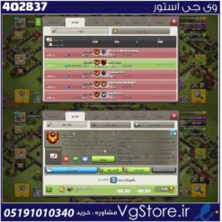 خرید کلن کلش لول 16 وارلیگ کریستال کد 402837