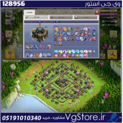 اکانت کلش اف کلنز تاون هال 17 لول 221 کد 128956