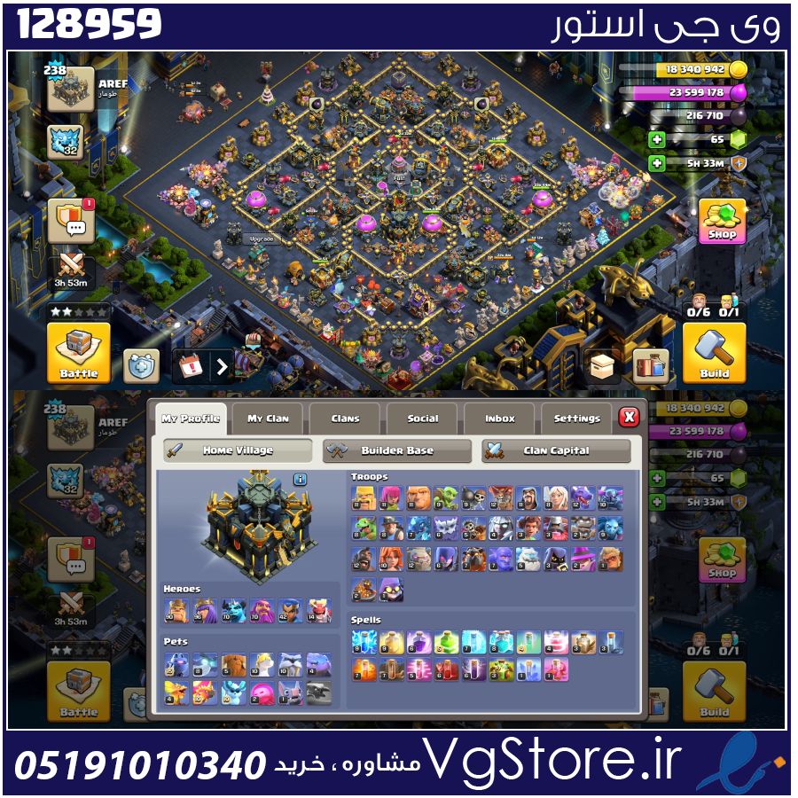 اکانت کلش اف کلنز تاون هال 17 لول 238 کد 128959 1 اکانت کلش اف کلنز تاون هال 17 لول 238 کد 128959