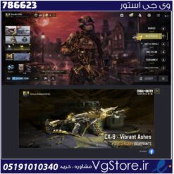 اکانت کالاف دیوتی موبایل لول 2 ریجن هند کد 786623
