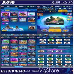 اکانت کلش رویال لول 14 کد 36990