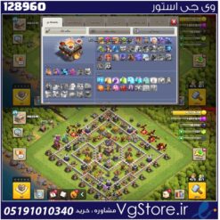 اکانت کلش اف کلنز تاون هال 11 لول 90 کد 128960