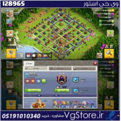 اکانت کلش اف کلنز تاون هال 16 لول 192 کد 128965