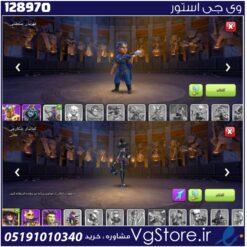 اکانت کلش اف کلنز تاون هال 18 لول 117 کد 128970