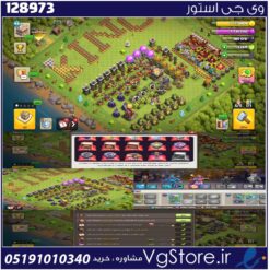 اکانت کلش اف کلنز تاون هال 11 لول 94 کد 128973