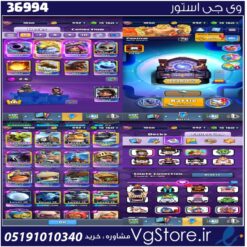 اکانت کلش رویال لول 1850 کد 36994