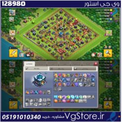 اکانت کلش اف کلنز تاون هال 13 لول 105 کد 128980