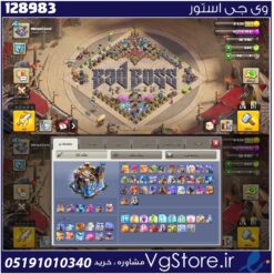 اکانت کلش اف کلنز تاون هال 18 لول 263 کد 128983