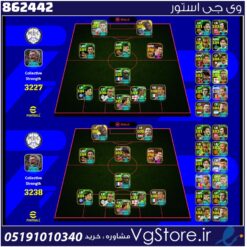 اکانت ای فوتبال با 100 سکه کد 862442