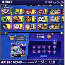 اکانت براول استارز کاپ 51942 کد 41843