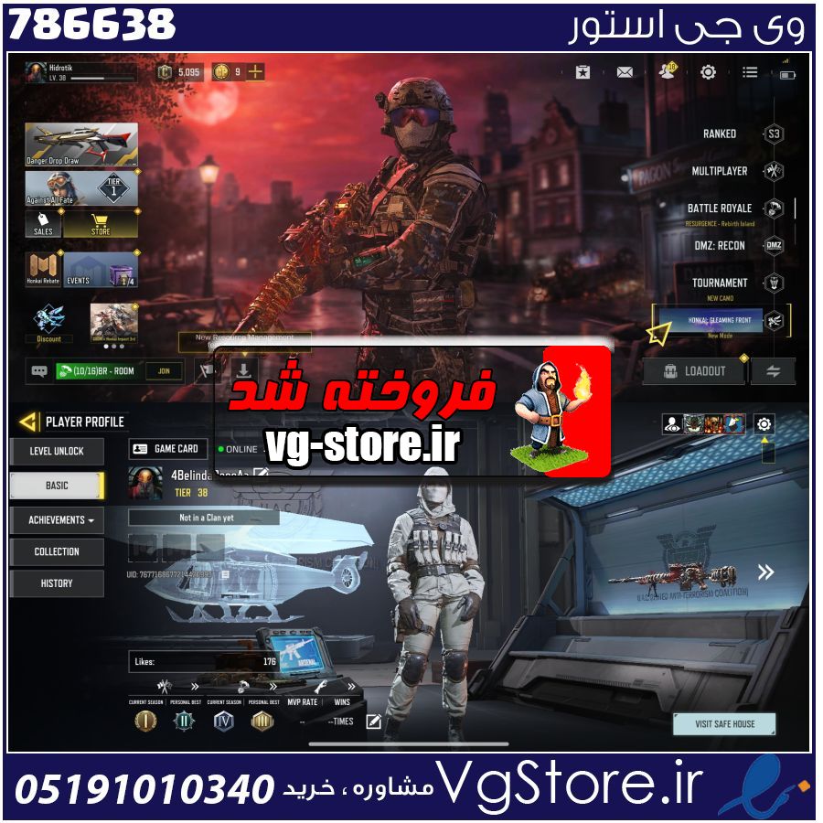 اکانت کالاف دیوتی موبایل لول 38 ریجن هند کد 786638 1 اکانت کالاف دیوتی موبایل لول 38 ریجن هند کد 786638