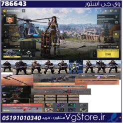 اکانت کالاف دیوتی موبایل لول 443 ریجن هند کد 786643