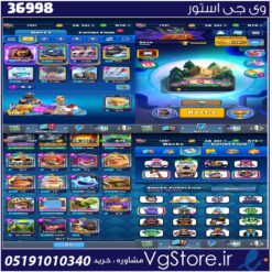 اکانت کلش رویال لول 13 کد 36998
