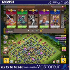 اکانت کلش اف کلنز تاون هال 13 لول 132 کد 128991