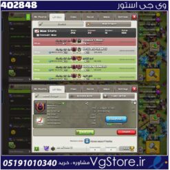 خرید کلن کلش لول 21 وارلیگ کریستال کد 402848
