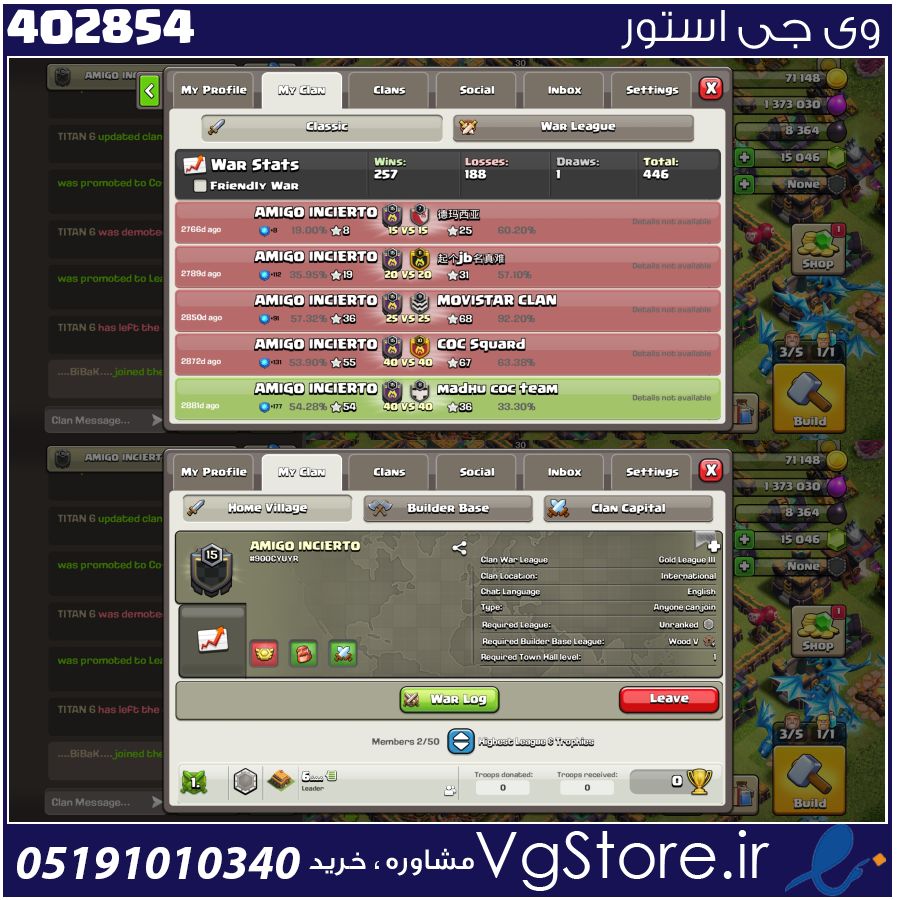 خرید کلن کلش لول 15 وارلیگ گلد ( طلایی) کد 402854 1 خرید کلن کلش لول 15 وارلیگ گلد ( طلایی) کد 402854