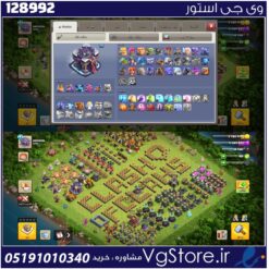 اکانت کلش اف کلنز تاون هال 15 لول 143 کد 128992