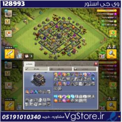 اکانت کلش اف کلنز تاون هال 9 لول 57 کد 128993
