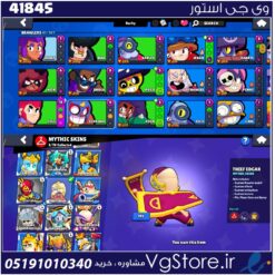 اکانت براول استارز کاپ 4764 کد 41845