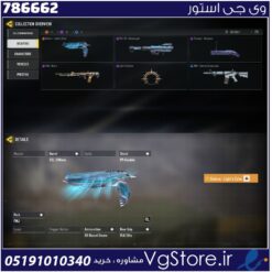 اکانت کالاف دیوتی موبایل لول 6 ریجن هند کد 786662
