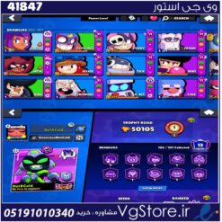 اکانت براول استارز کاپ 50000 کد 41847