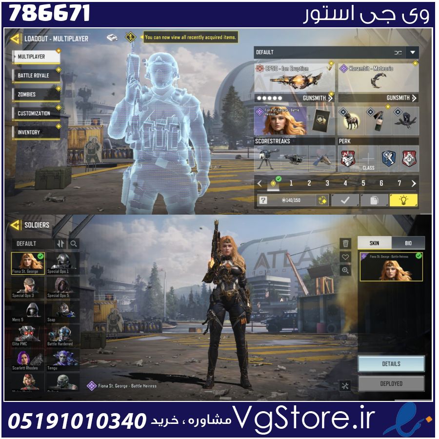 اکانت کالاف دیوتی موبایل لول 126 ریجن هند کد 786671 1 اکانت کالاف دیوتی موبایل لول 126 ریجن هند کد 786671