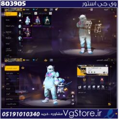 اکانت فری فایر لول 33 ریجن مستوی الامان کد 803905