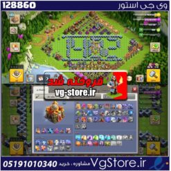 اکانت کلش اف کلنز تاون هال 16 لول 140 کد 128860