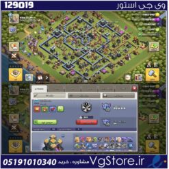 اکانت کلش اف کلنز تاون هال 14 لول 150 کد 129019