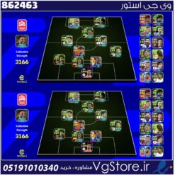 اکانت ای فوتبال با 430 سکه کد 862463