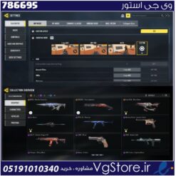 اکانت کالاف دیوتی موبایل لول 80 ریجن هند کد 786695