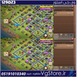 اکانت کلش اف کلنز تاون هال 12 لول 120 کد 129023