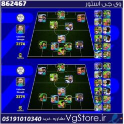 اکانت ای فوتبال با 45 سکه کد 862467