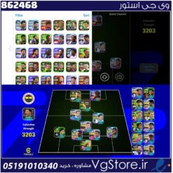 اکانت ای فوتبال با 95 سکه کد 862468