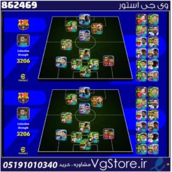 اکانت ای فوتبال با 30 سکه کد 862469