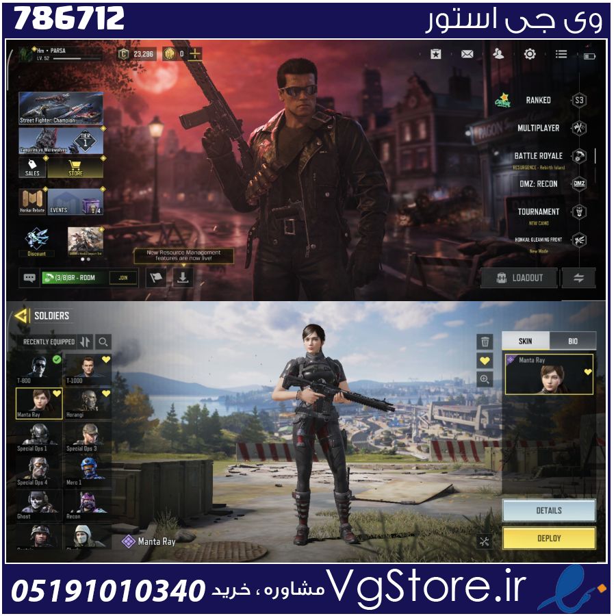 اکانت کالاف دیوتی موبایل لول 52 ریجن هند کد 786712 1 اکانت کالاف دیوتی موبایل لول 52 ریجن هند کد 786712