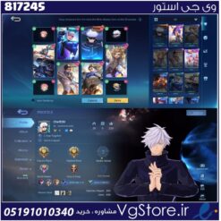 اکانت بازی Mobile Legends لول 41 کد 817245