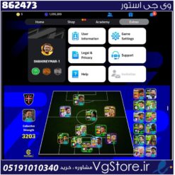 اکانت ای فوتبال با 135 سکه کد 862473