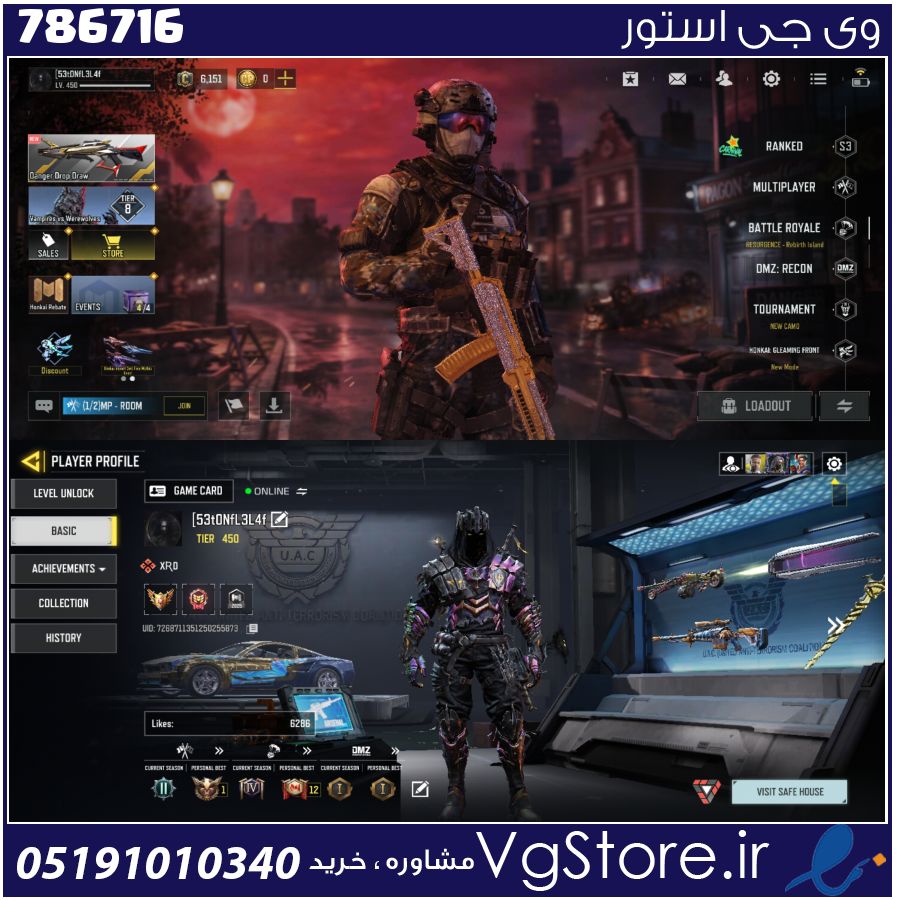 اکانت کالاف دیوتی موبایل لول 450 ریجن هند کد 786716 1 اکانت کالاف دیوتی موبایل لول 450 ریجن هند کد 786716